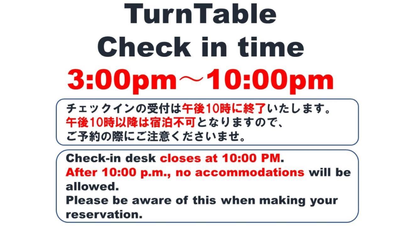 Хостел Turn Table Токіо Екстер'єр фото
